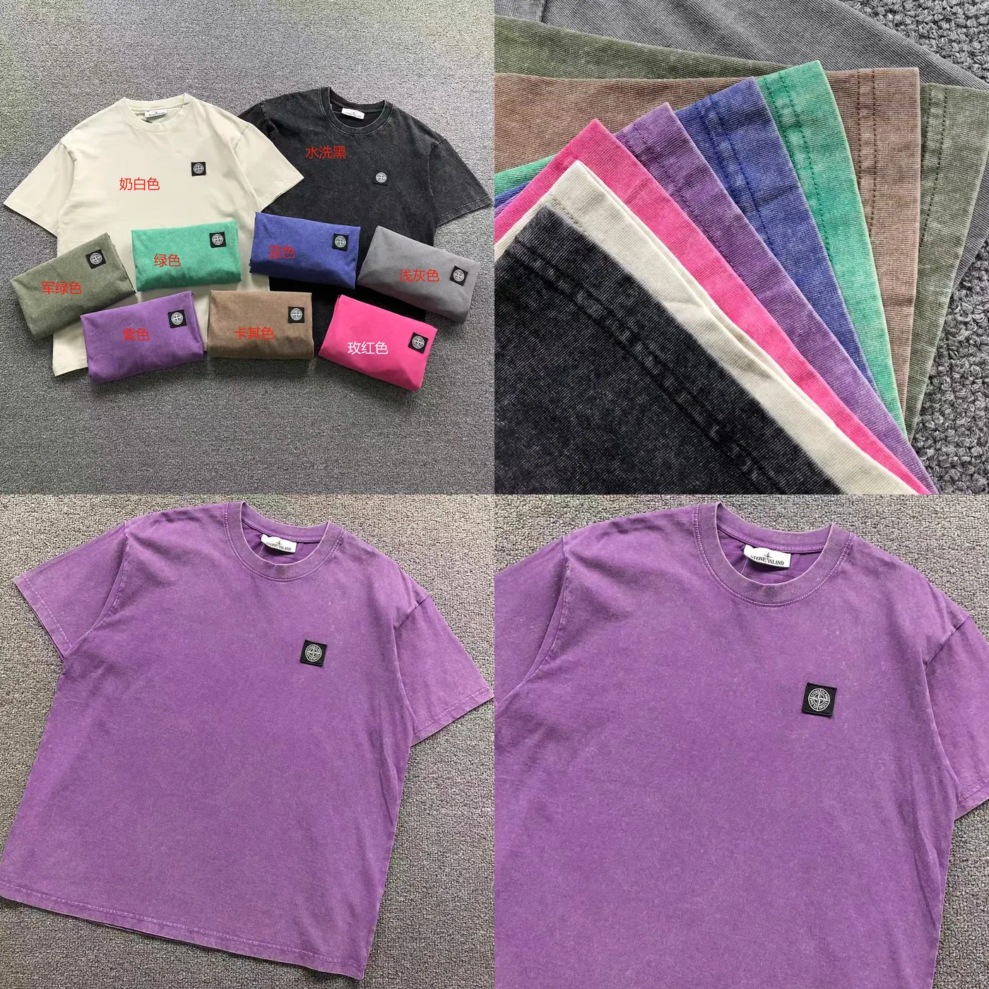 Stone Island Multi-Color Pocket T-Shirt